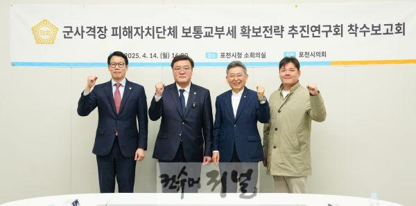 250414 의원연구단체 착수보고회 (1).jpg