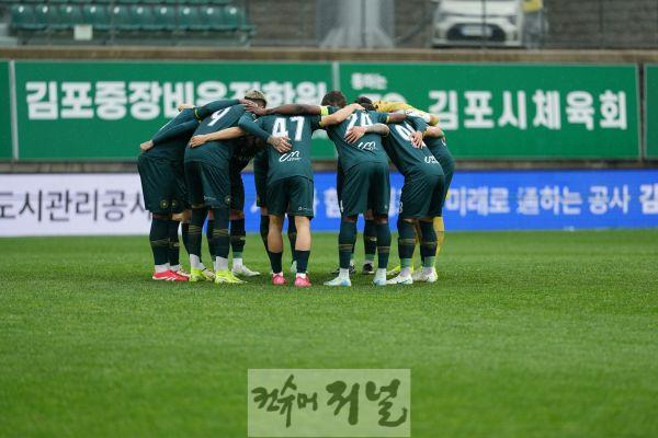 사진1. 김포FC가 오는 16일(수) 홈에서 천안시티FC를 상대로 코리아컵 3라운드를 갖는다..jpg