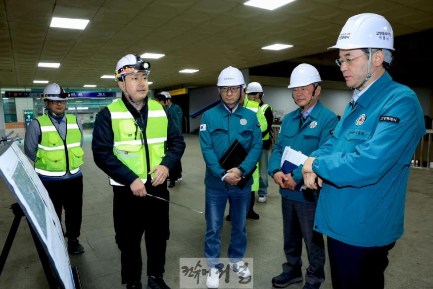 1. 이동환 고양시장, 새봄맞이 도로 시설물 로드 체킹 실시 (5).JPG