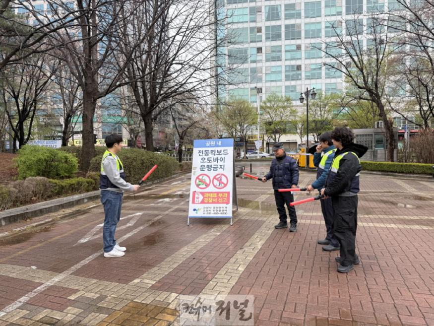 3. 고양시, 일산호수공원 내 불법행위, 이제 그만 (1).jpg
