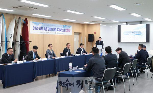 수시보도1-1 시흥시 거북섬 웨이브파크 내 샤카하우스에서 열린 2025 WSL 시흥코리아오픈 국제서핑대회 간담회 현장.jpg