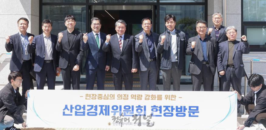 (사진)인천시의회 산경위(1).jpg