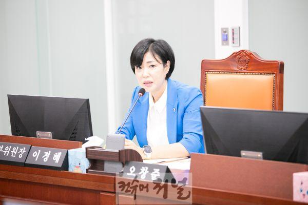 250415 이경혜 의원, 경기도 공무원 복무 조례 일부개정조례안 본회의 통과.jpg