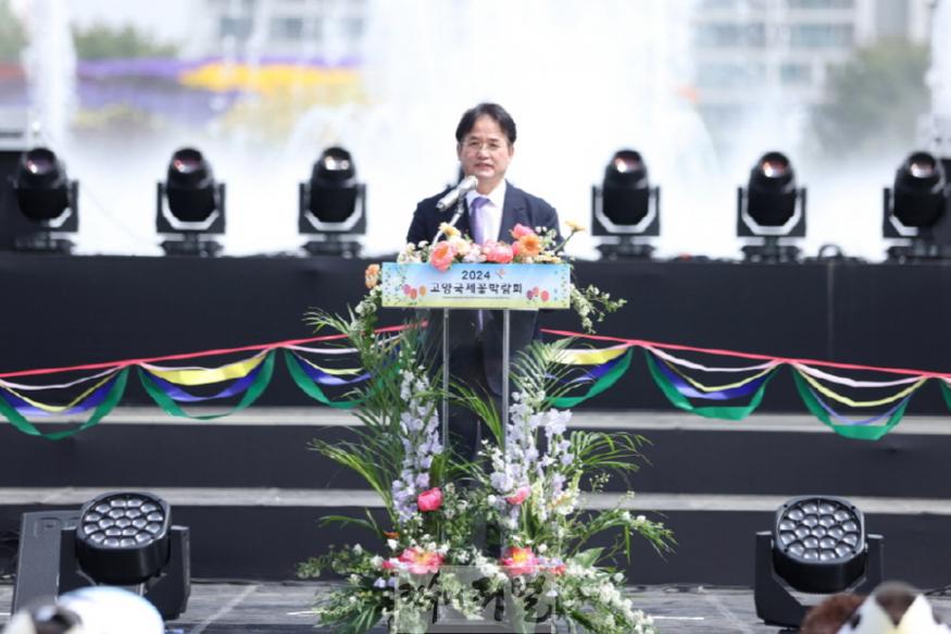 1-1. 2024 고양국제꽃박람회 개막식에 참석한 이동환 고양특례시장.jpg