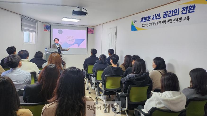 2. 파주시, 연풍리 성매매집결지 폐쇄 거점시설에서 신규공무원 교육.jpg