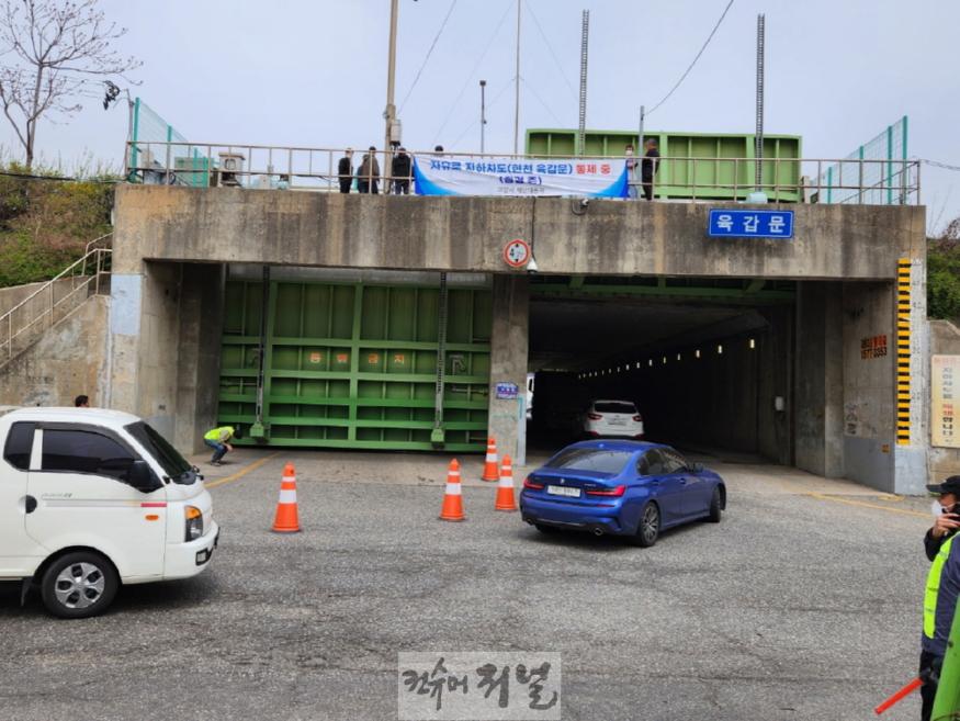 5. 고양시, 18일 오후 3시 자유로 현천육갑문 부분통제.jpg