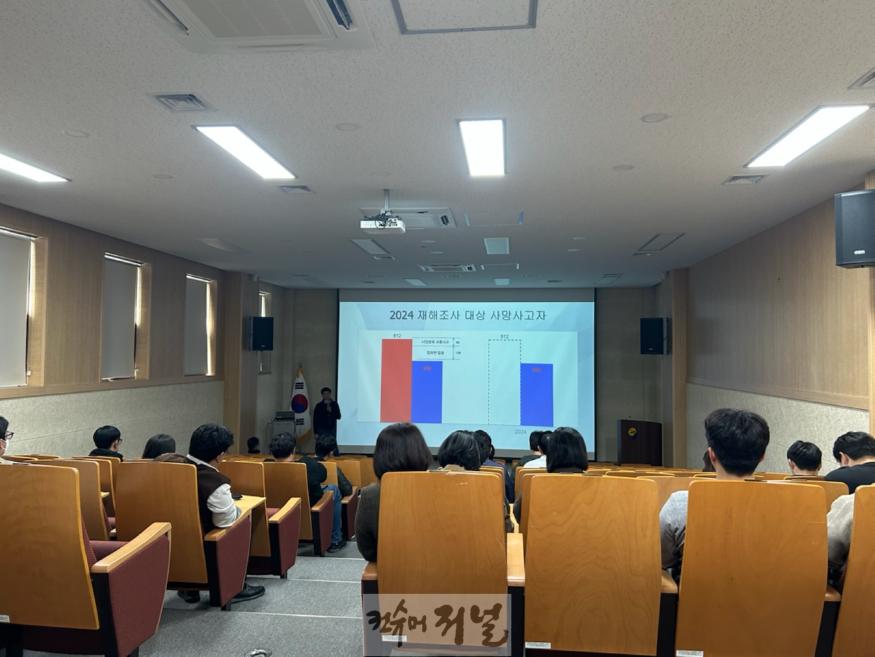 연천군 중대재해처벌법교육 실시.jpg