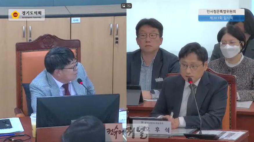 250416 김재훈 의원, 경기도 평생교육진흥원장 후보자 인사청문회서 도지사 회전문 인사 비판.jpg