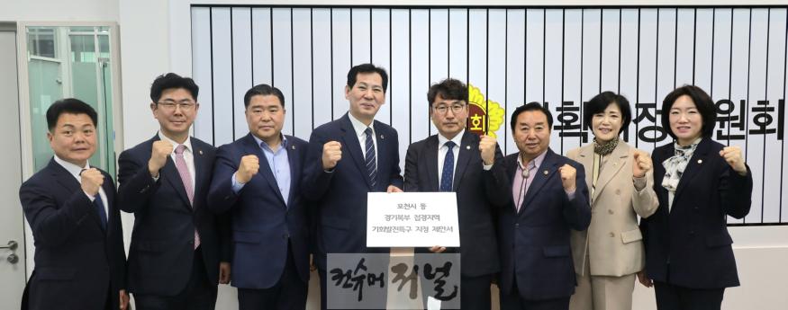 250417 이경혜 의원, 고양특례시 기회발전특구 지정으로 미래 성장동력 확보해야.jpg