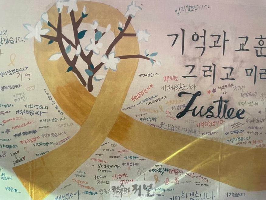 4. 인천광역시교육청, ‘읽걷쓰’ 이끔학교 애기애타(愛己愛他) 실천 연속 기획 교육 활동 운영.jpg