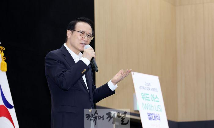 250417_임태희_교육감__“우리가_함께하면_낙오자_없이_모두_이겨낼_수_있어”(사진1).JPG