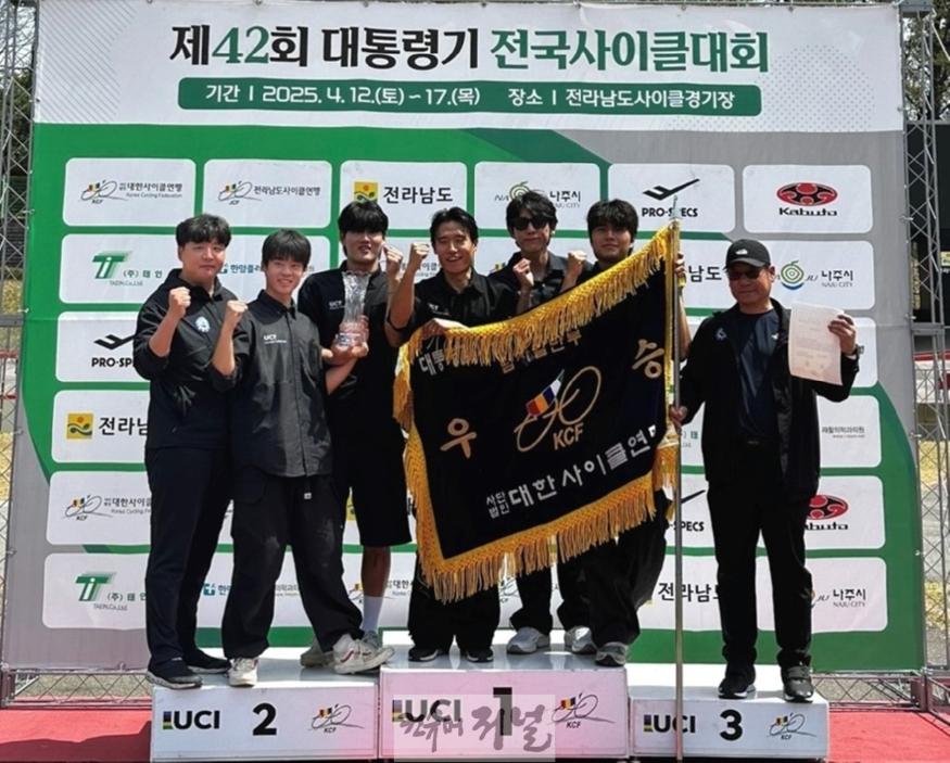 6.체육과(의정부시청 사이클팀, 제42회 대통령기 전국사이클대회 ‘종합우승’ 쾌거).jpg