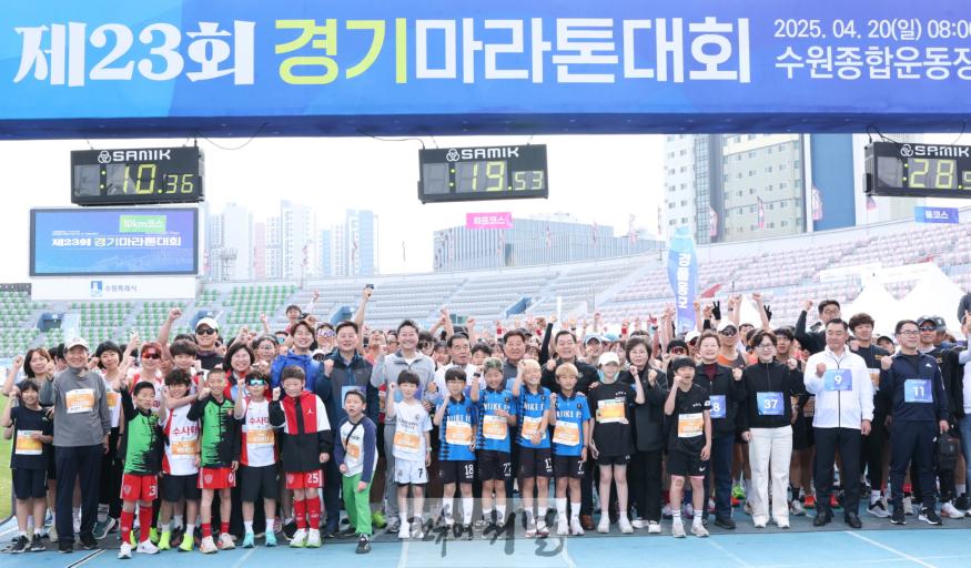 250420 김진경 의장, 20일 제23회 경기마라톤 대회 참석 (1).jpg