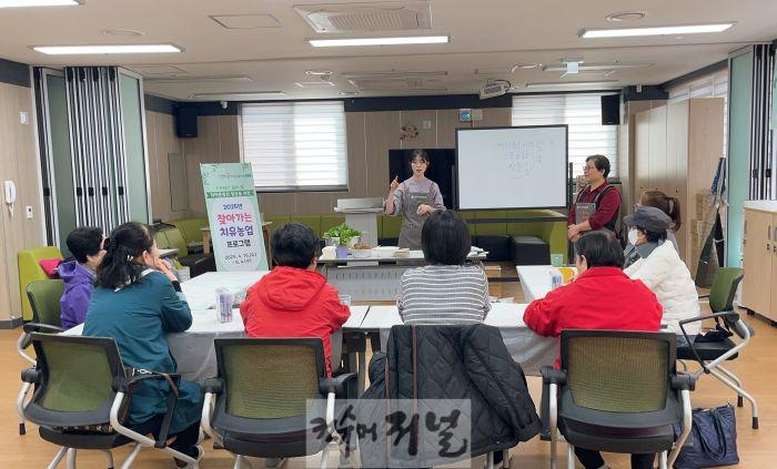 0421 치매환자 가족을 위한 특별한 ‘치유농업 프로그램’ 운영.jpg
