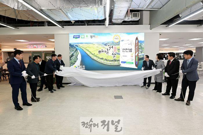 ‘매일첫쌀 연천쌀’ 수도권 소비자에 첫 선…농협창동유통센터서 판촉행사.jpg