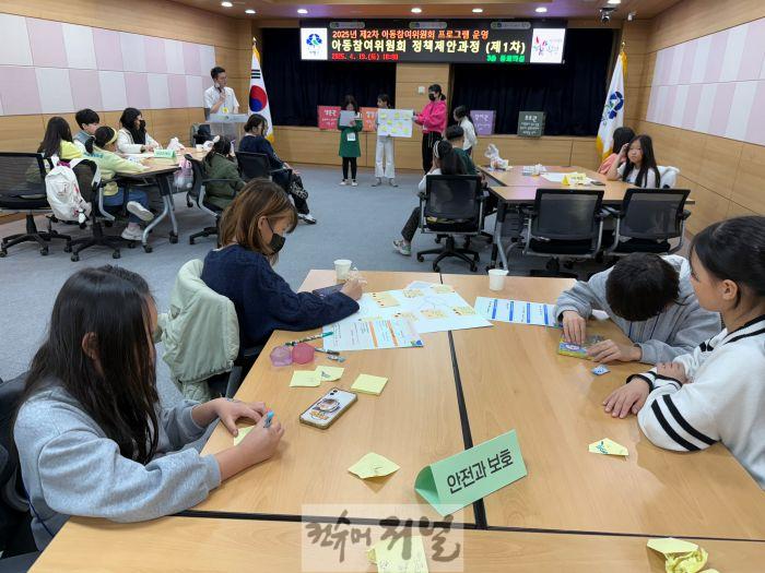 9. 부평구, 아동친화도시 관련 ‘아동정책 제안’교육 과정 진행.jpg