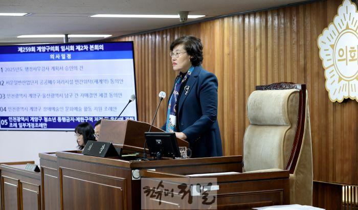 20250418 제259회 임시회 폐회 (14).jpg