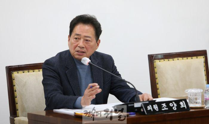 저용량20250415 기획복지위원회 조례심사 (조양희 의원2).jpg