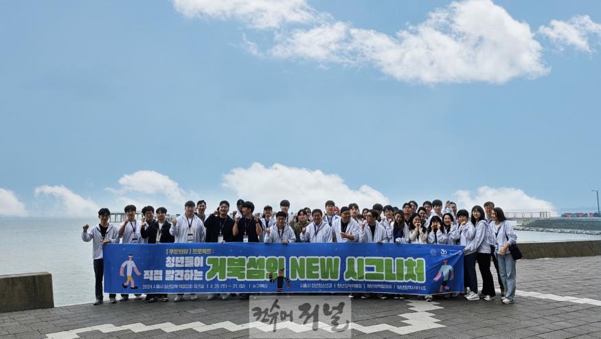 기획보도 사진1_거북섬에서 지역과 연계한 프로젝트를 구상하는 시흥청년들.jpg