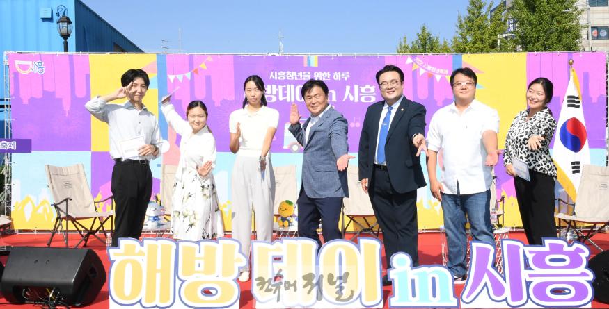 기획보도 사진4_시흥시 청년축제.JPG