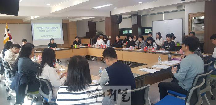 3. 인천남부교육지원청, 학교 자율감사 양방향 소통협의회 개최.jpg