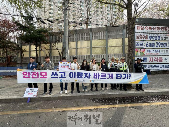 5. 부평구, 이륜차(오토바이) 소음 관련 불법개조 등 불법행위 합동단속 및 캠페인 실시.jpg
