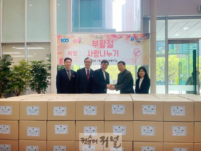 0422 부평제일성결교회, 효성 1․2동에 이웃 돕기 성품 기탁.jpg