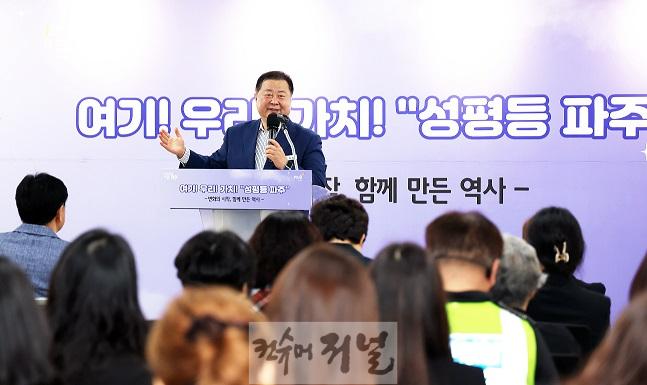 1. 파주시, 성매매집결지 내 전람회장‘성평등 파주’ 개소(1).jpg