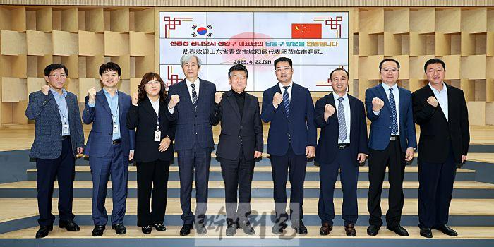 (1-1) 중국 칭다오시 성양구 대표단 남동구 방문, 경제 협력 강화 논의.jpg