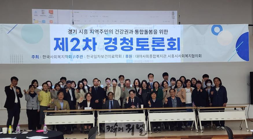 250423 장대석 의원, 통합돌봄 정책토론회 참석 (1).jpg