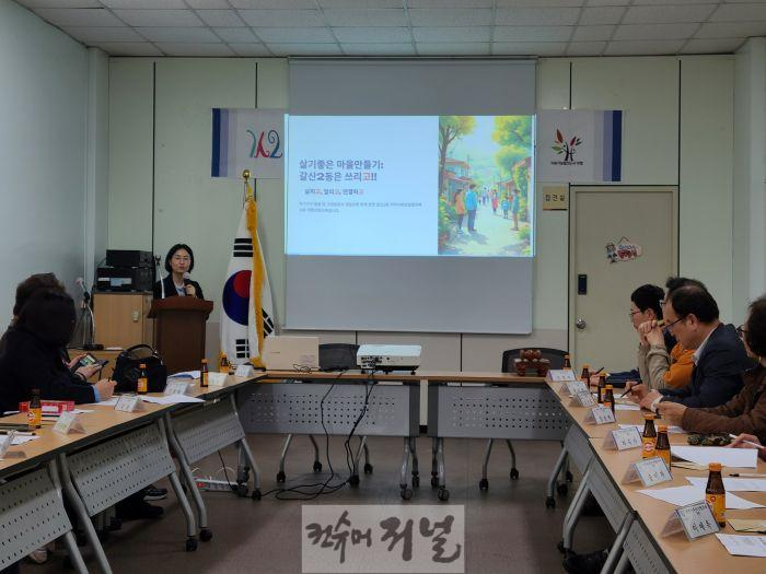 2. 갈산2동 지역사회보장협의체, 지역사회 복지안전망 구축을 위한 역량강화 교육 실시.jpg
