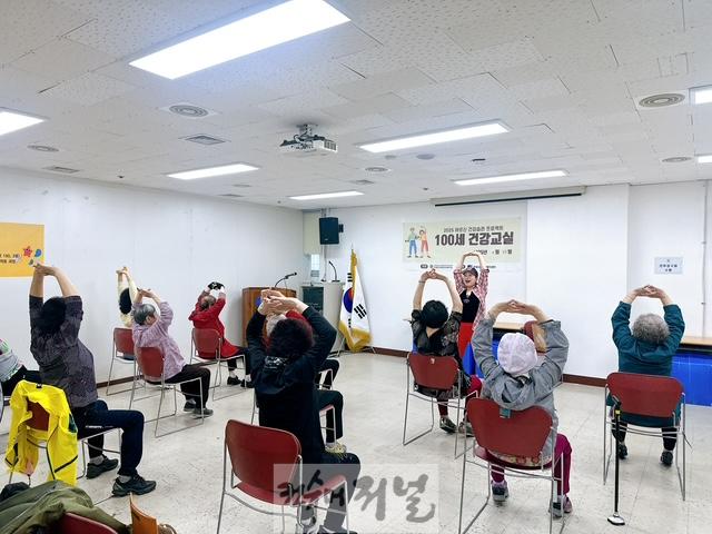 3. 부평5동, 만성질환 어르신의 건강한 일상생활을 위한 ‘100세 건강교실’ 운영.jpg