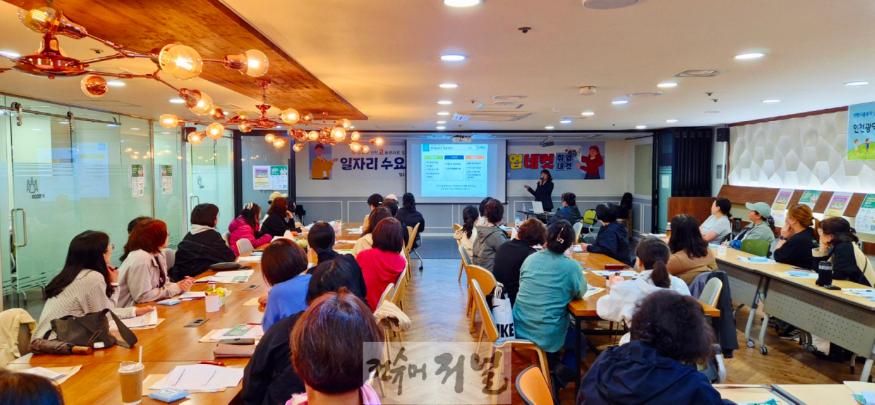 2. 인천광역시교육청, 중부지방고용노동청 연계 조리실무사 채용 설명회 개최.jpg