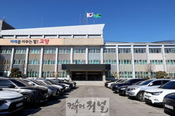 고양시, 2025년.JPG