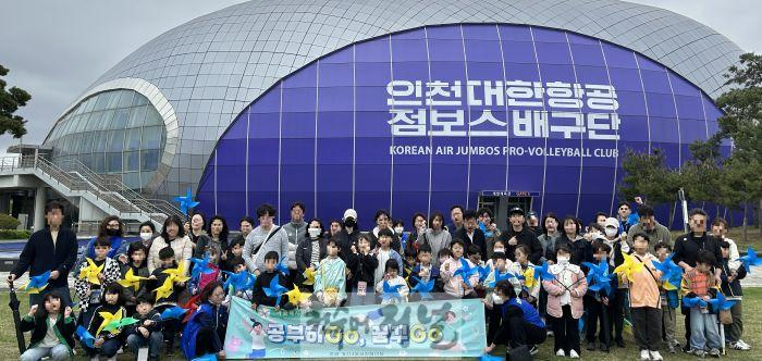 0424 계산4동, 아동·부모 함께 성장하는 ‘공부하GO 꿈꾸GO’ 프로그램 운영 (1).jpg