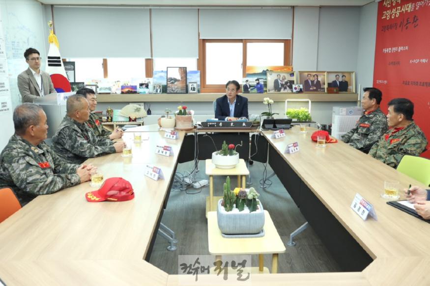 1. 이동환 고양시장, 해병대전우회와 차담회  (1).JPG