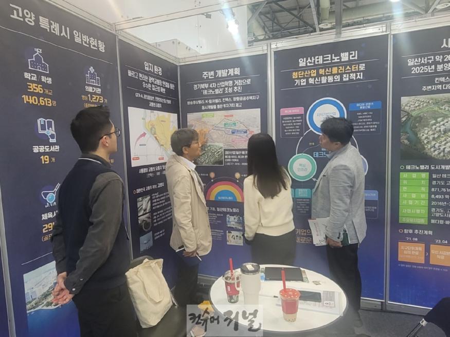 3. 고양시, 국제의약품·바이오산업전 참가 기업 대상 IR활동.jpg