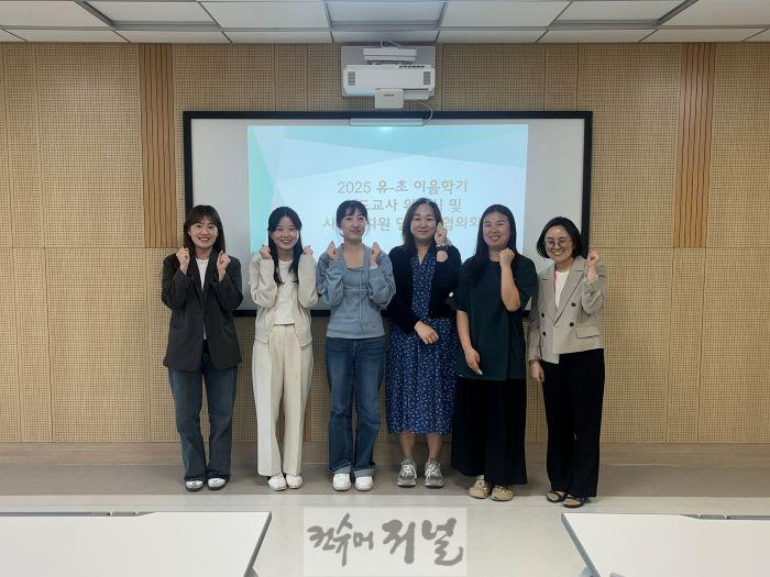 이음학교 협의회1.jpg