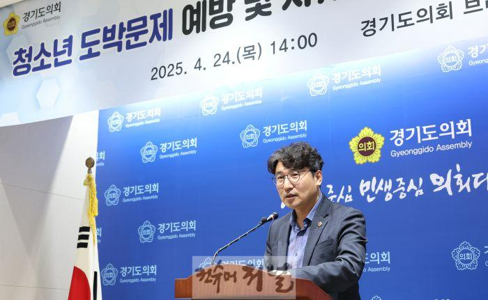 250424 조성환 의원, 청소년 도박문제 해결 위해 정면 돌파 선언1.jpg
