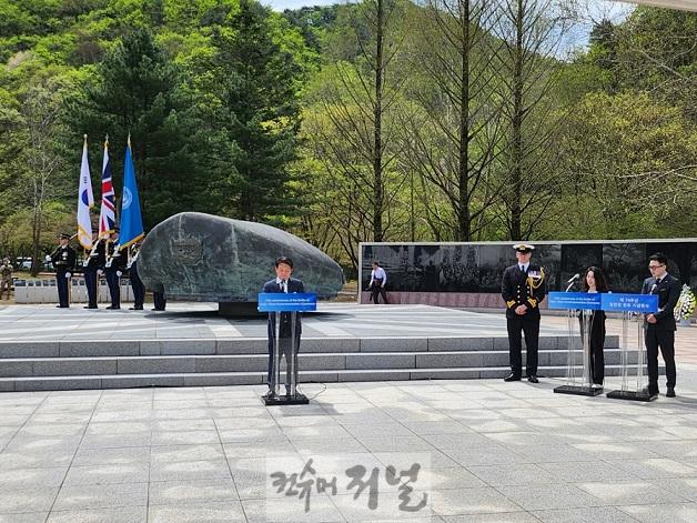 5. 설마리 임진강전투 74주년 추모행사 개최(1).jpg