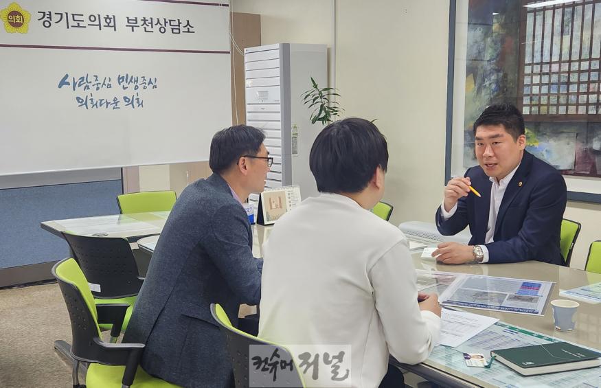 250425 유경현 의원, 고강동 도시재생사업 관련 보고.jpg