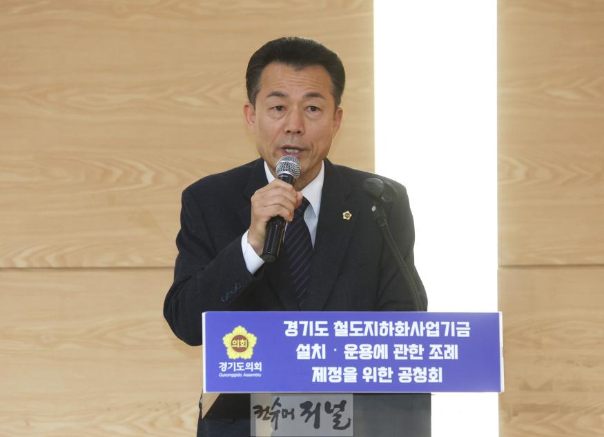 250426 김성수 의원, 철도지하화사업에 국비가 지원될 수 있도록 특별법 개정 건의할 것(2).jpg