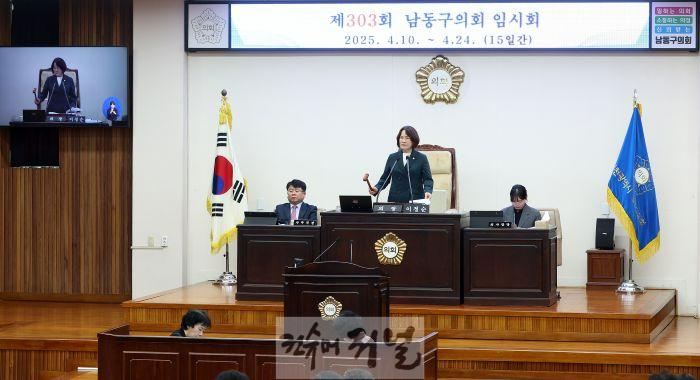 사진자료-남동구의회 제303회 임시회 폐회(본회의).jpg