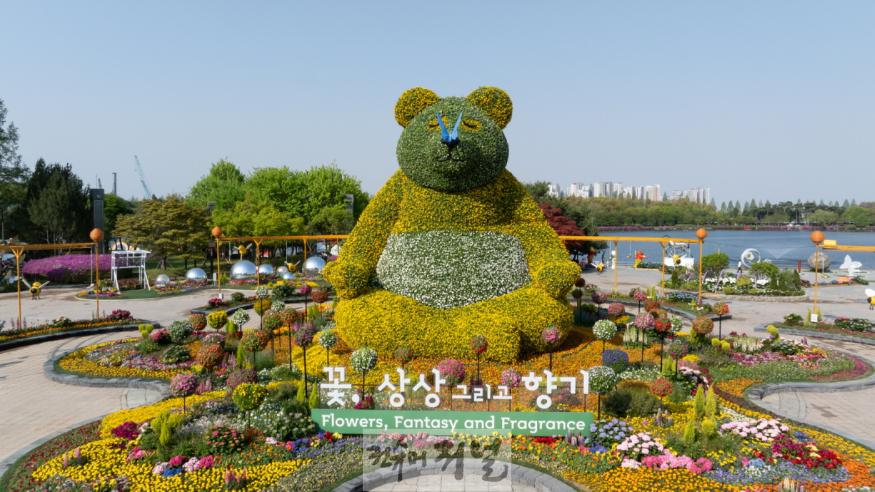 2-1. 2025고양국제꽃박람회 메인 꽃 조형물 ‘황금빛 판다’.jpg