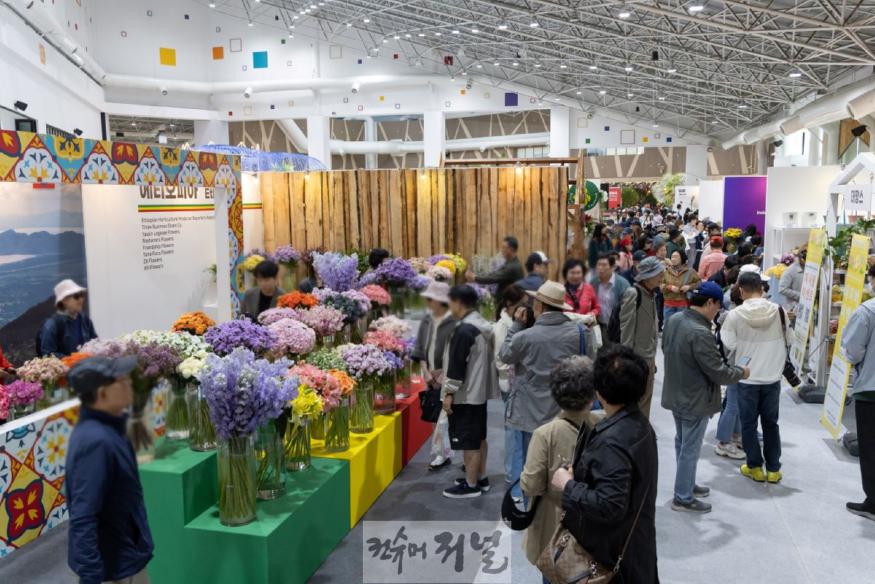 2-3. 2025고양국제꽃박람회 실내 전시관.jpg