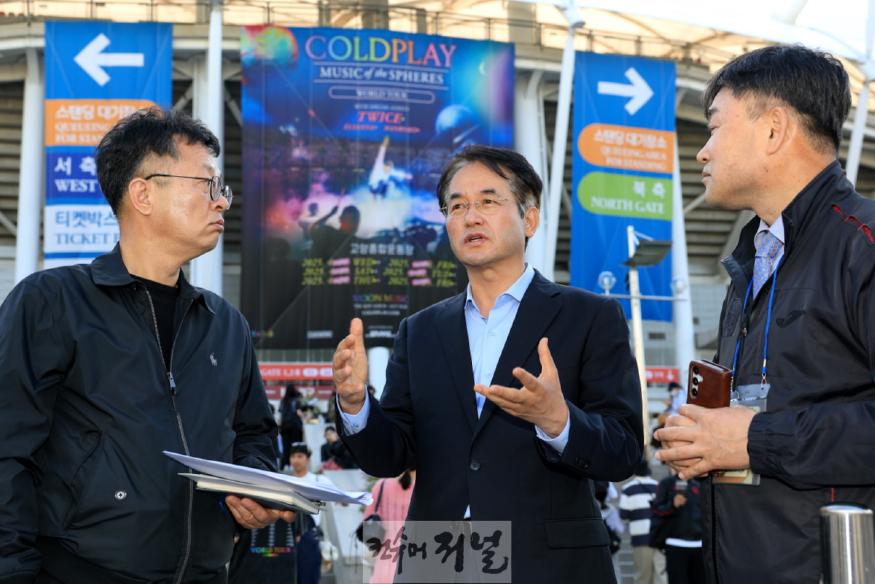 1-9. 콜드플레이 공연 현장 안전점검.jpg