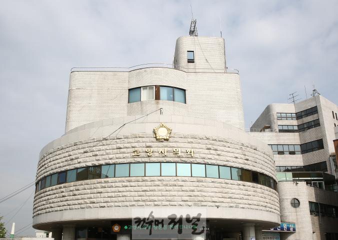 의회건물3 (1) (2).jpg