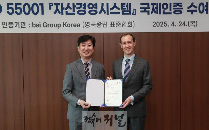 사진1_인천공항공사, ISO 55001 인증서 수여식.JPG