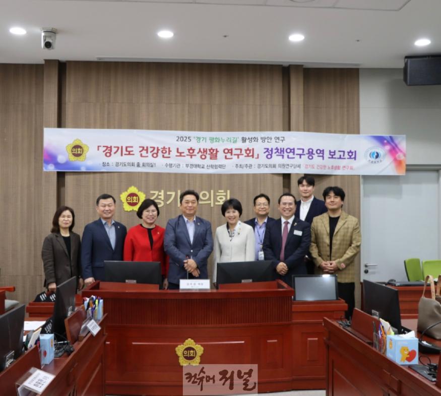 250428 김호겸 의원, 경기 평화누리길, 대한민국의 역사·생태·안보관광 중심 되어야.jpg