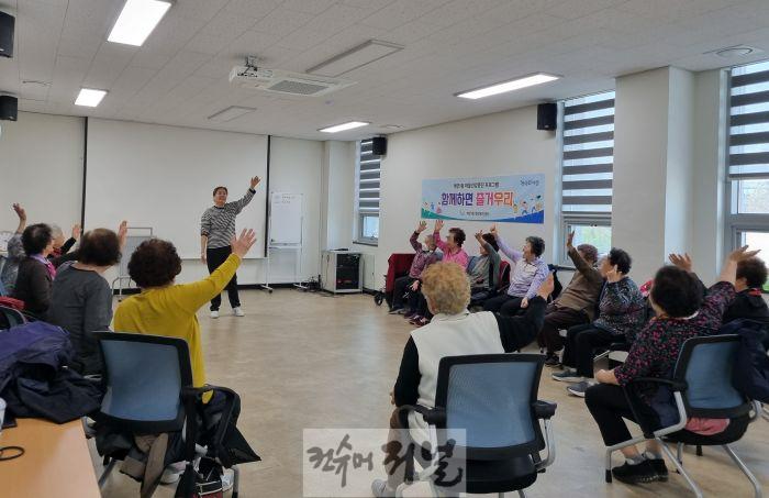 0429 계양1동, 마을건강증진 프로그램 ‘함께하면 즐거우리’ 성료.jpg